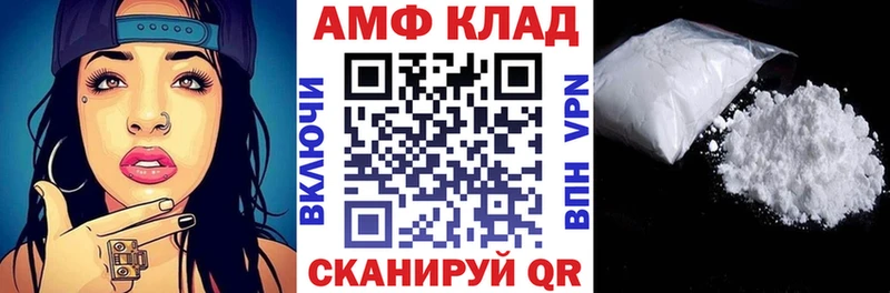 купить закладку Северо-Курильск Amphetamine VHQ