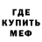Амфетамин Розовый IMRASHKA