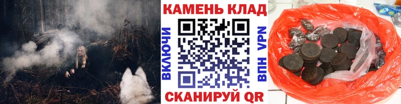 Гашиш убойный Северо-Курильск