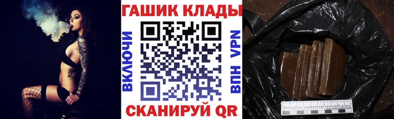 ГАШ убойный  ссылка на мегу ССЫЛКА  Северо-Курильск 