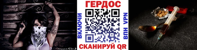 Героин белый  как найти   Северо-Курильск 