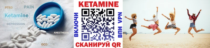 КЕТАМИН VHQ  что такое   Северо-Курильск 