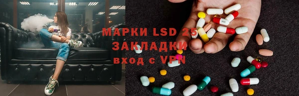 мефедрон VHQ Балабаново