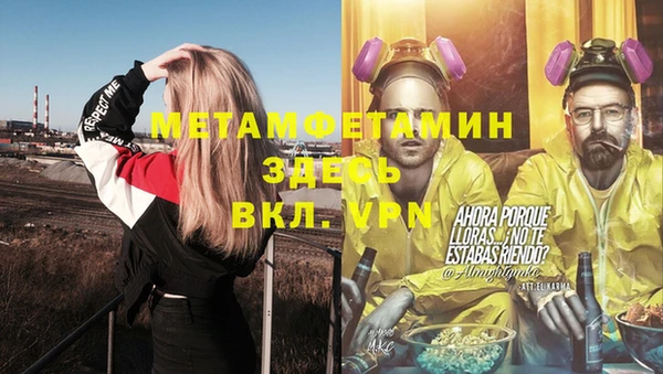 меф Балахна