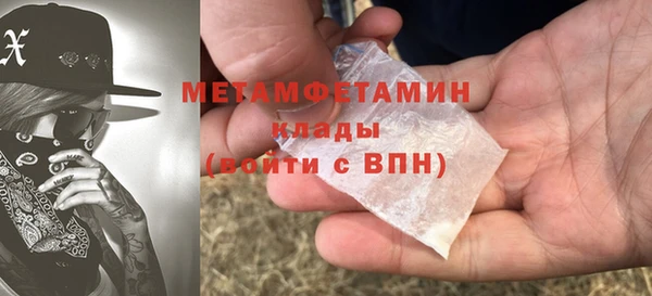 экстази Баксан