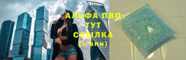 меф Балахна