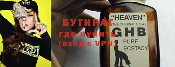 мефедрон VHQ Балабаново