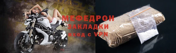 мефедрон VHQ Балабаново