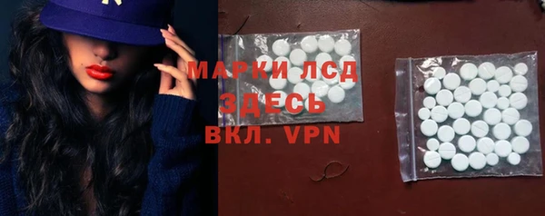меф Балахна