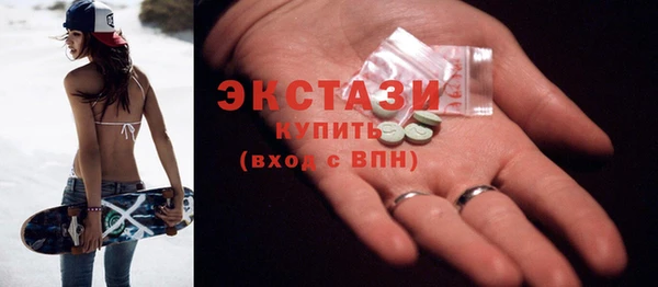 мефедрон VHQ Балабаново