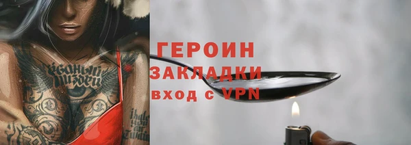 экстази Баксан