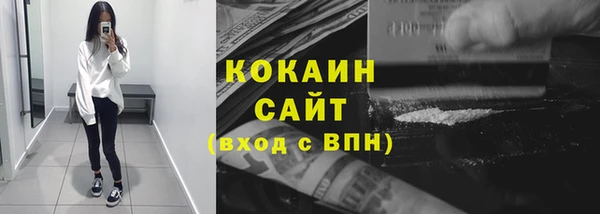меф Балахна