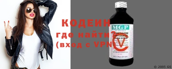 меф Балахна