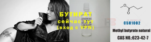 меф Балахна