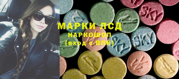 мефедрон VHQ Балабаново