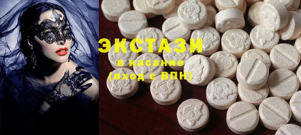 экстази Баксан