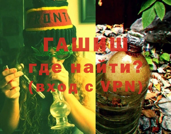 мефедрон VHQ Балабаново