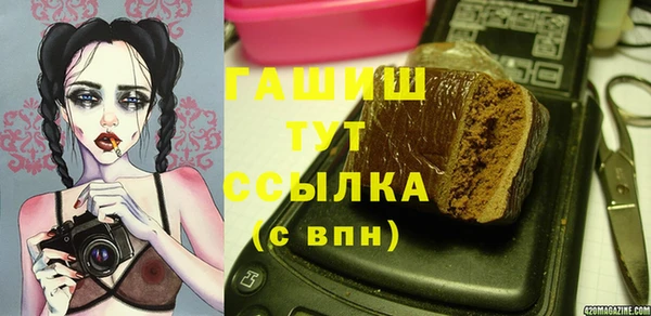экстази Баксан