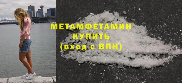 экстази Баксан