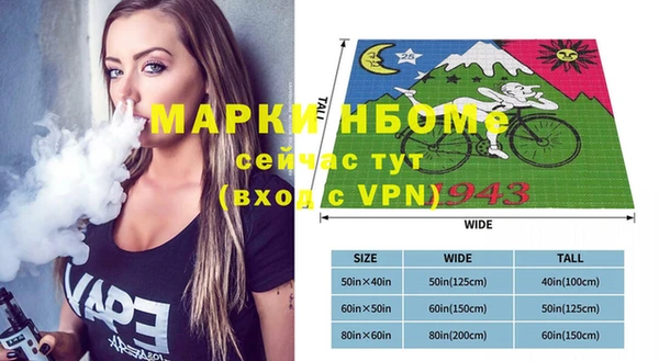 меф Балахна