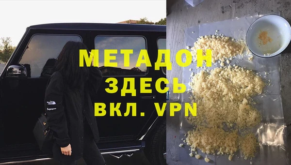 мефедрон VHQ Балабаново