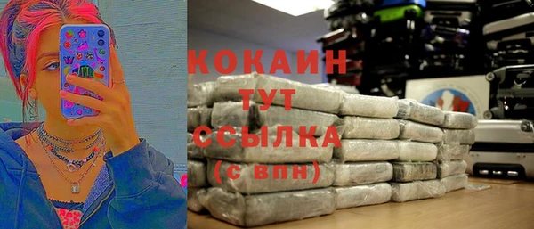 мефедрон VHQ Балабаново