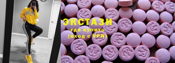 мефедрон VHQ Балабаново