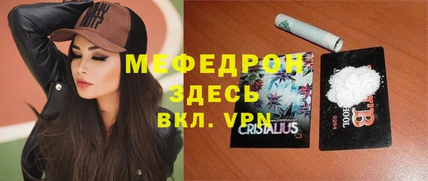 меф Балахна