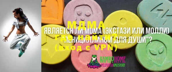 меф Балахна