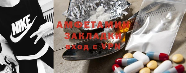 экстази Баксан
