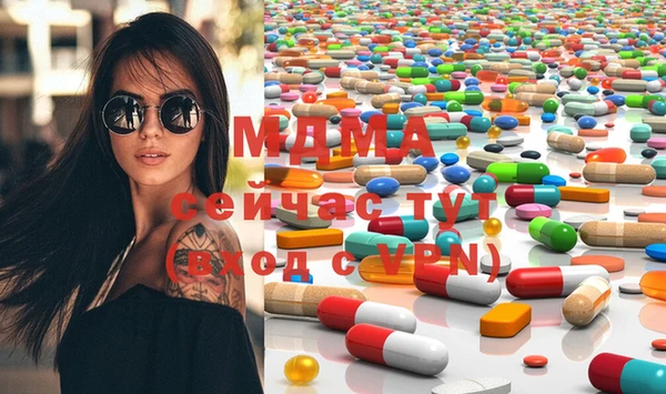 мефедрон VHQ Балабаново