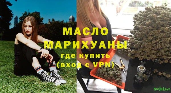 мефедрон VHQ Балабаново