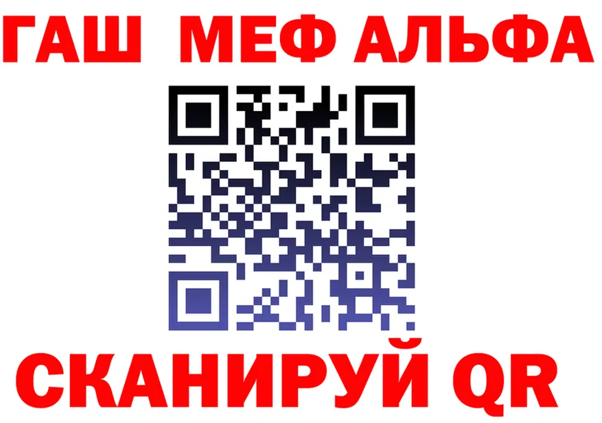 АМФ Premium зеркало darknet гидра Северо-Курильск