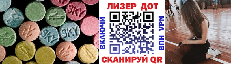 МЕГА зеркало darknet состав ЛСД экстази кислота Северо-Курильск