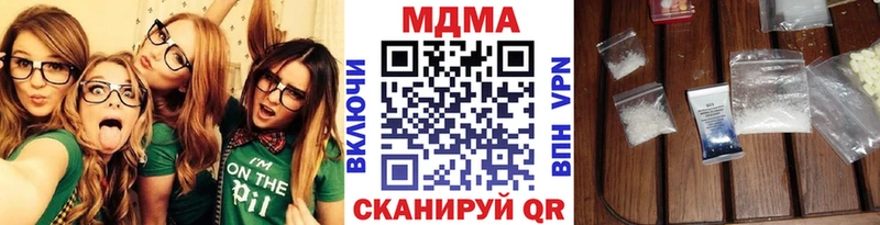 ссылка на мегу зеркало сайты даркнета Telegram МДМА кристаллы Северо-Курильск