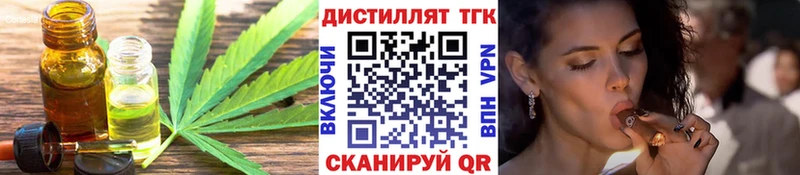 купить наркотик  ОМГ ОМГ рабочий сайт  ТГК Wax  Северо-Курильск 